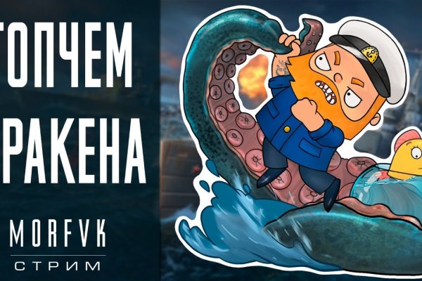 Зайти в кракен