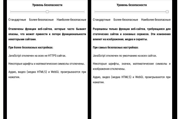 Кракен пользователь не найден