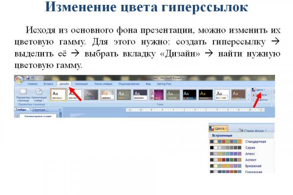 Кракен пользователь не найден что