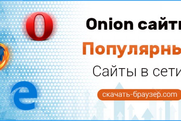 Кракен даркнет площадка