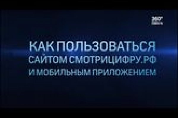 Кракен офф сайт