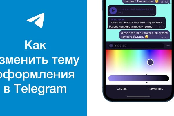 Актуальный домен кракена