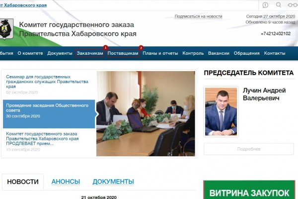 Сайты даркнета