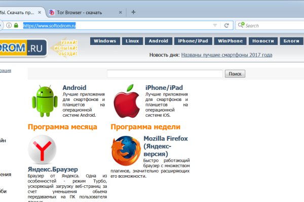 Кракен ссылка прокатис
