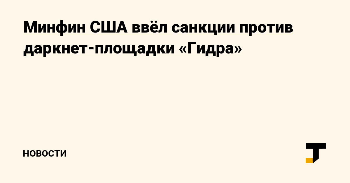 Ошибка на сервере кракен