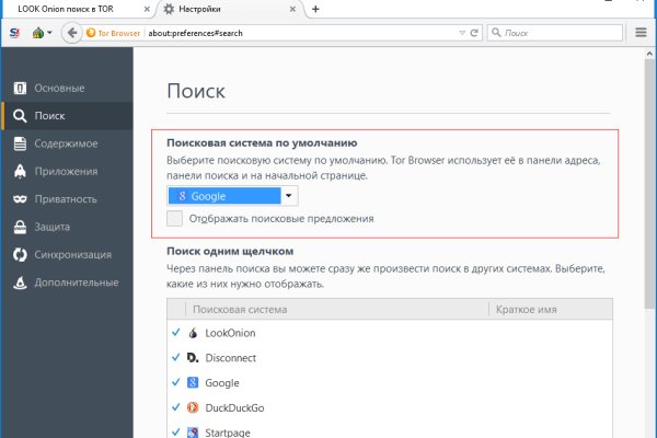 Клир ссылка на кракен 2025