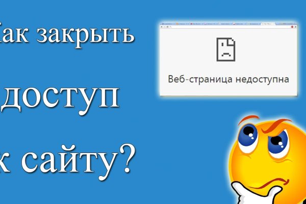 Официальный сайт даркнет